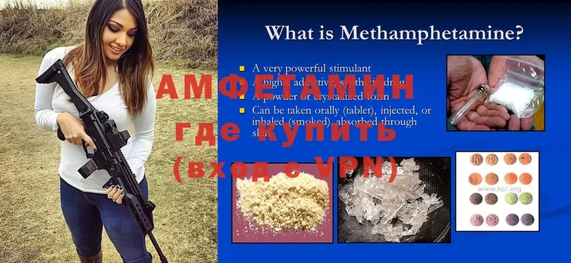 дарнет шоп  Нефтекамск  Amphetamine 97% 