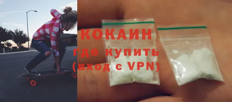 Cocaine 97%  Нефтекамск 