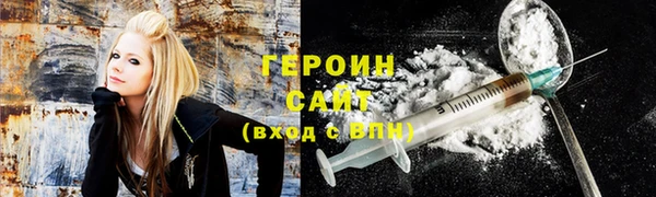 экстази Богородск