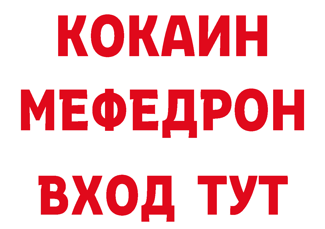 МЕТАМФЕТАМИН пудра зеркало это hydra Нефтекамск