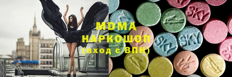 MDMA кристаллы  Нефтекамск 